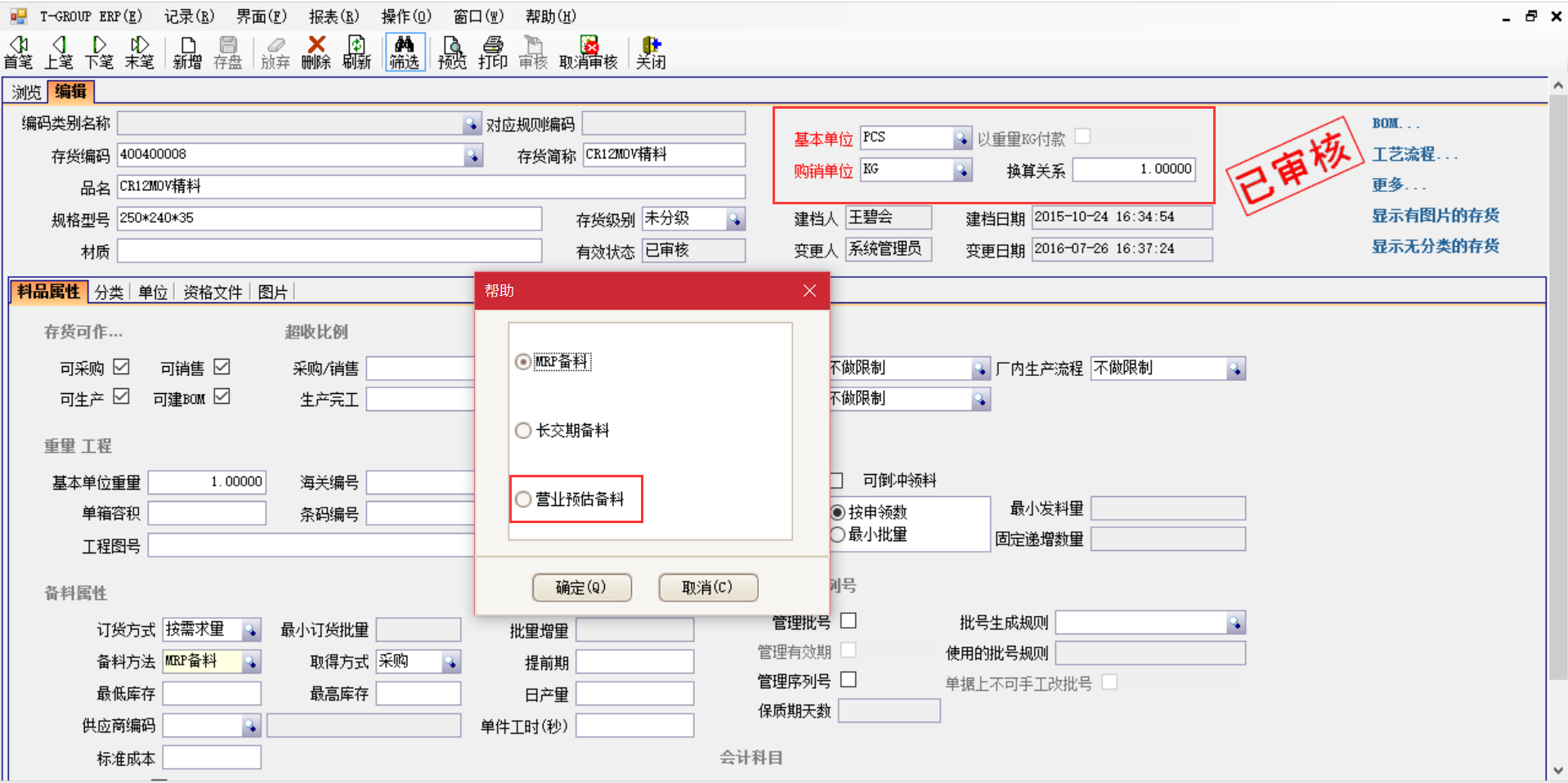电子竞技官网·（中国）官方网站
