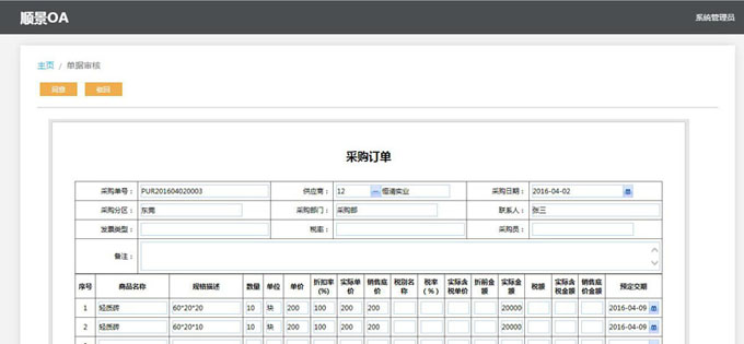 生产企业如何运用好电子竞技官网·（中国）官方网站
?